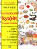 Миниатюра 1