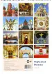 Миниатюра 3