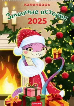 Календарь перекидной А3 на пружине с ригелем