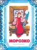 Миниатюра 1