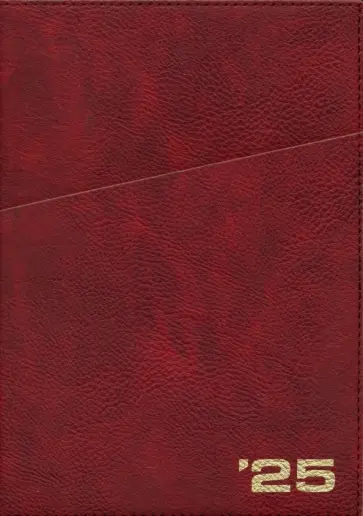 Ежедневник датированный на 2025 год Шеврет. Бордо, 176 листов, А5+ Ежедневник датированный на 2025 год Шеврет. Бордо, 176 листов, А5+ обложка книги