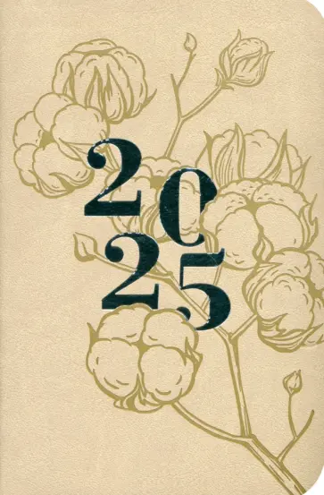 Еженедельник датированный на 2025 год Буйвол, 96 листов, А6+, Бежевый Еженедельник датированный на 2025 год Буйвол, 96 листов, А6+, Бежевый обложка книги