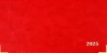 Еженедельник датированный на 2025 год Сариф. Красный, 64 листа Еженедельник датированный на 2025 год Сариф. Красный, 64 листа обложка книги