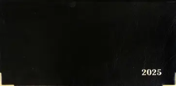 Еженедельник датированный на 2025 год Сариф. Чёрный, 64 листа Еженедельник датированный на 2025 год Сариф. Чёрный, 64 листа обложка книги