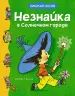 Миниатюра 1