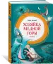 Миниатюра 2