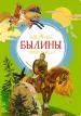 Миниатюра 1