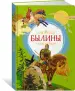 Миниатюра 2
