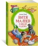Миниатюра 2
