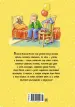 Миниатюра 3