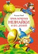 Миниатюра 1