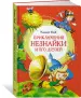 Миниатюра 2