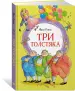 Миниатюра 2