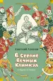 Миниатюра 1