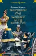 Миниатюра 1