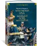 Миниатюра 2