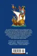 Миниатюра 3