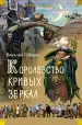 Миниатюра 1