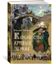 Миниатюра 2