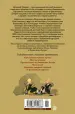 Миниатюра 3