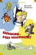 Миниатюра 1