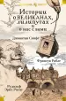 Миниатюра 1