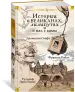 Миниатюра 2