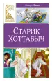 Миниатюра 1