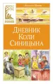 Миниатюра 1