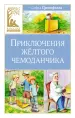 Миниатюра 1