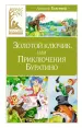 Миниатюра 1