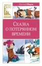 Классная литература