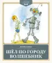 Миниатюра 1