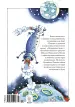 Миниатюра 3