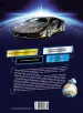 Миниатюра 3