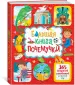 Миниатюра 2