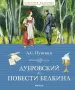 Миниатюра 1