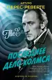 Миниатюра 1