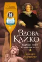Документальный fiction