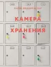 Миниатюра 1