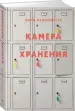 Миниатюра 2