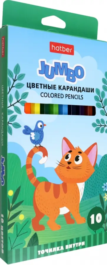 Карандаши цветные Jumbo. На полянке, 10 цветов Карандаши цветные Jumbo. На полянке, 10 цветов обложка книги