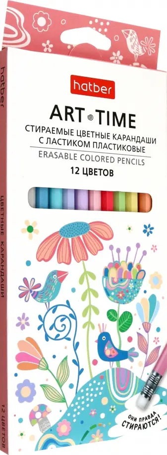 Карандаши цветные Art-Time, 12 цветов, пастель Карандаши цветные Art-Time, 12 цветов, пастель обложка книги