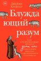 КоЛибри