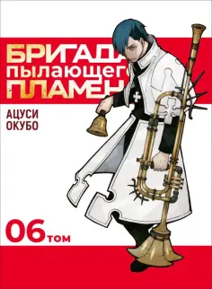 Манга