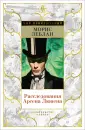 Мир приключений
