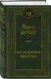Миниатюра 2