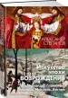 Миниатюра 2