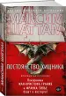 Миниатюра 2