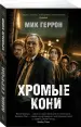 Миниатюра 2